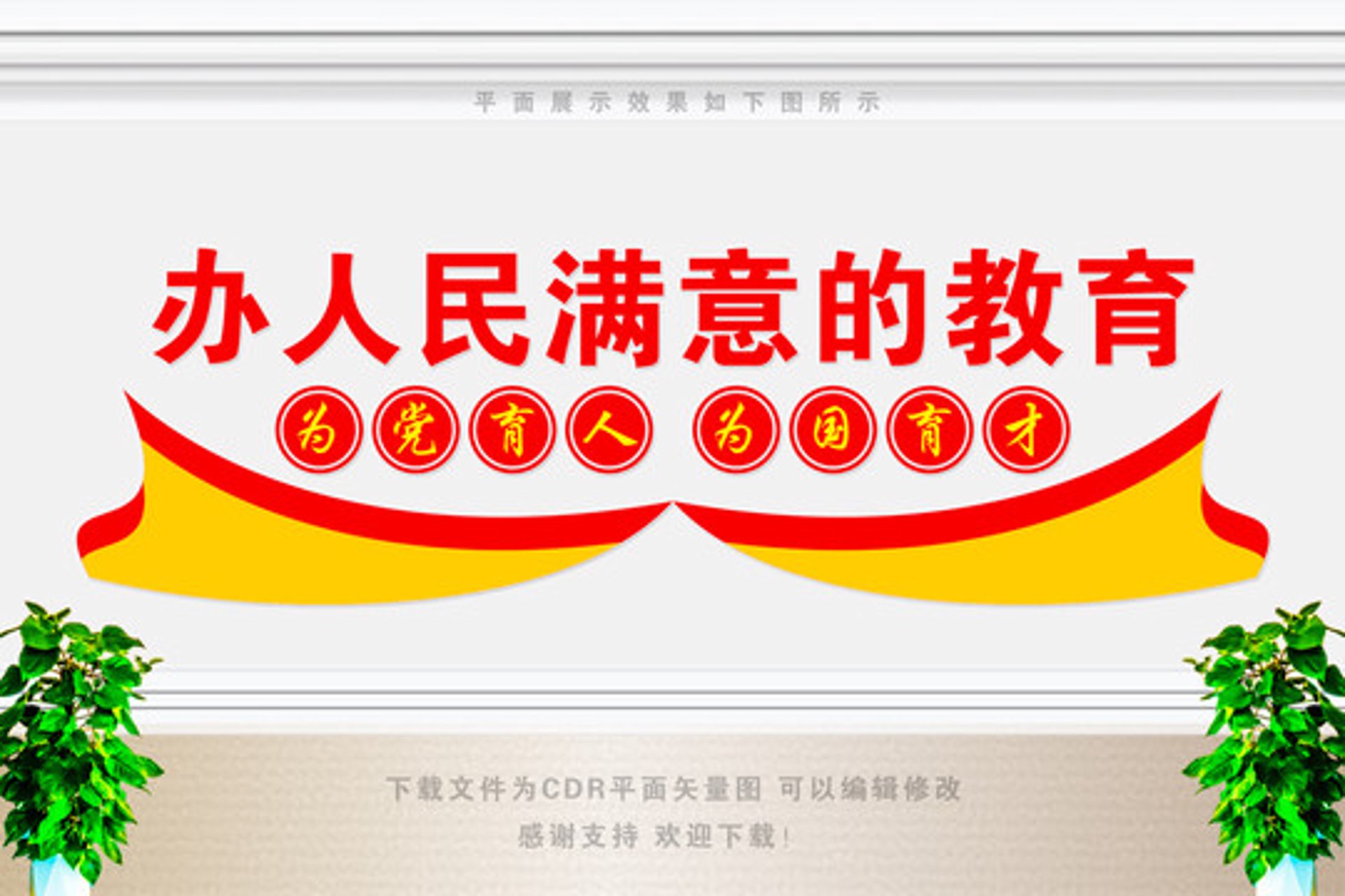 育鸟飞教育